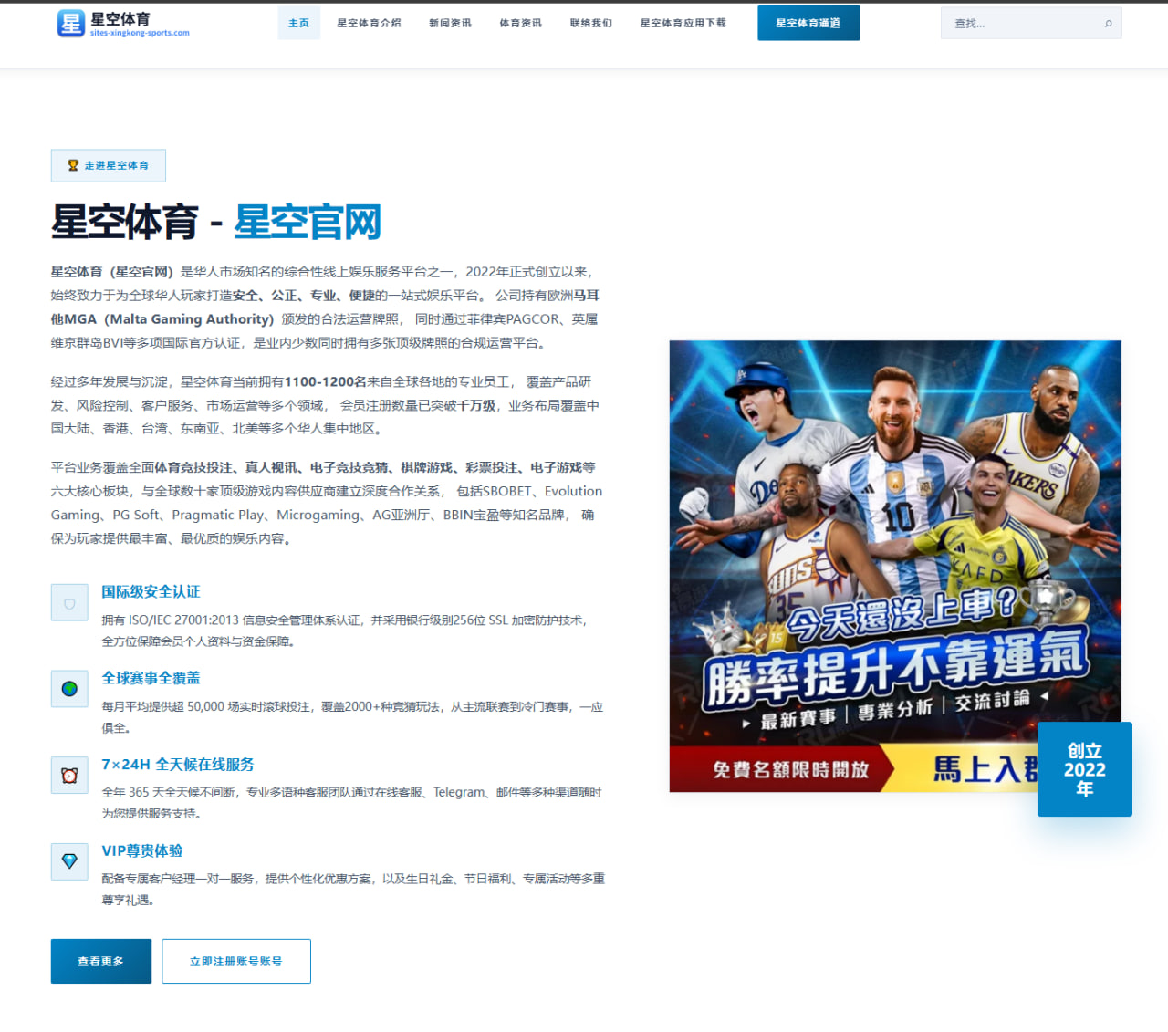 葡媒热议热苏斯征召C罗参加欧国联葡萄牙迎战威尔士前景分析
